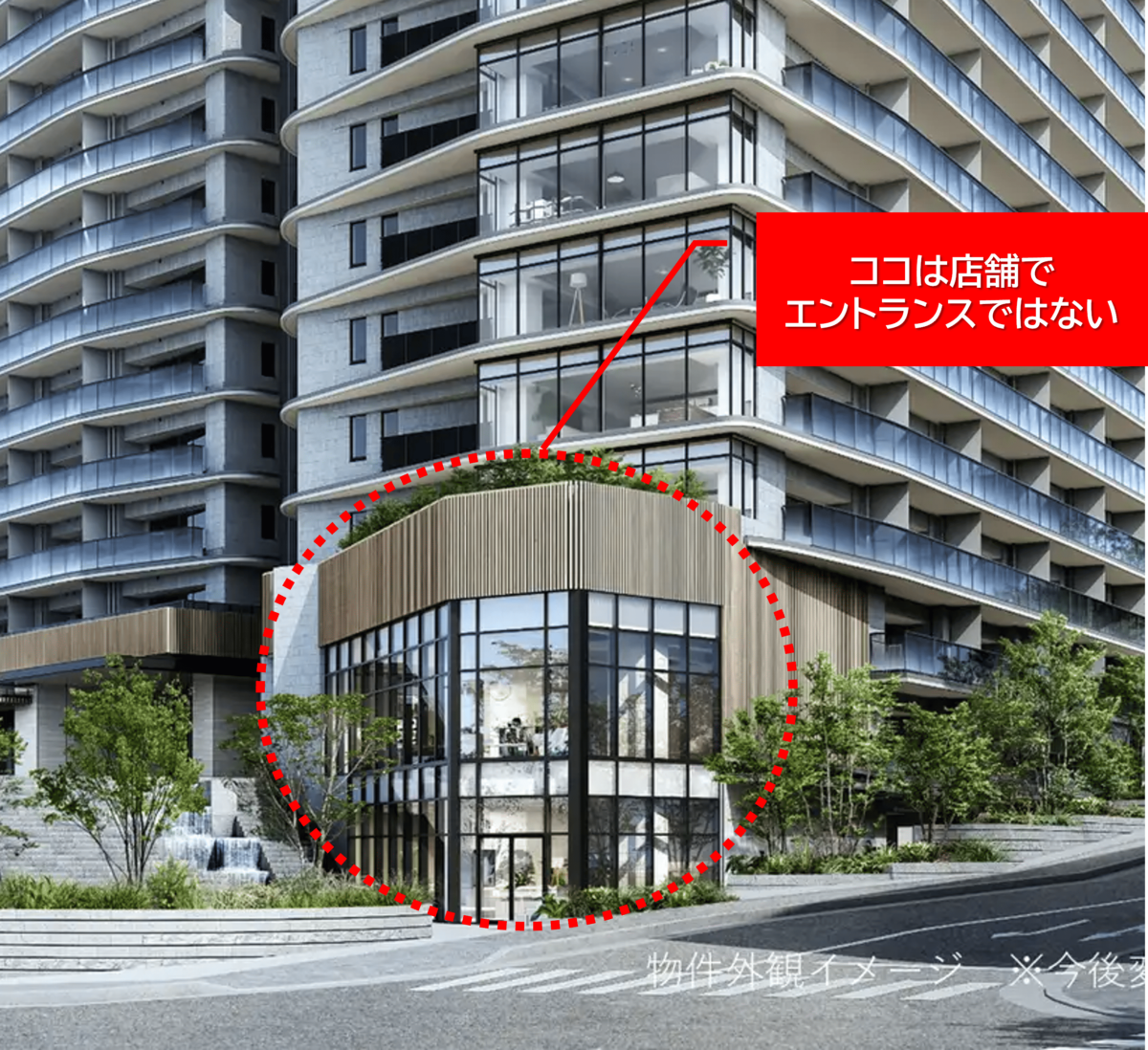 ブランズ星が丘テラス｜スムハジメ